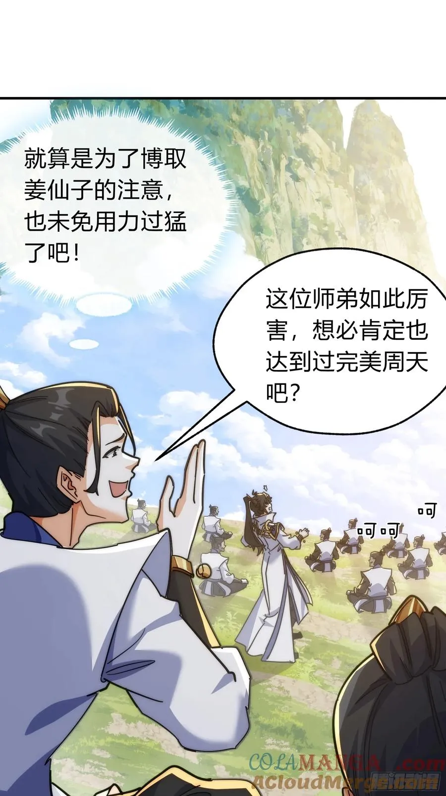 123话 砸场子27