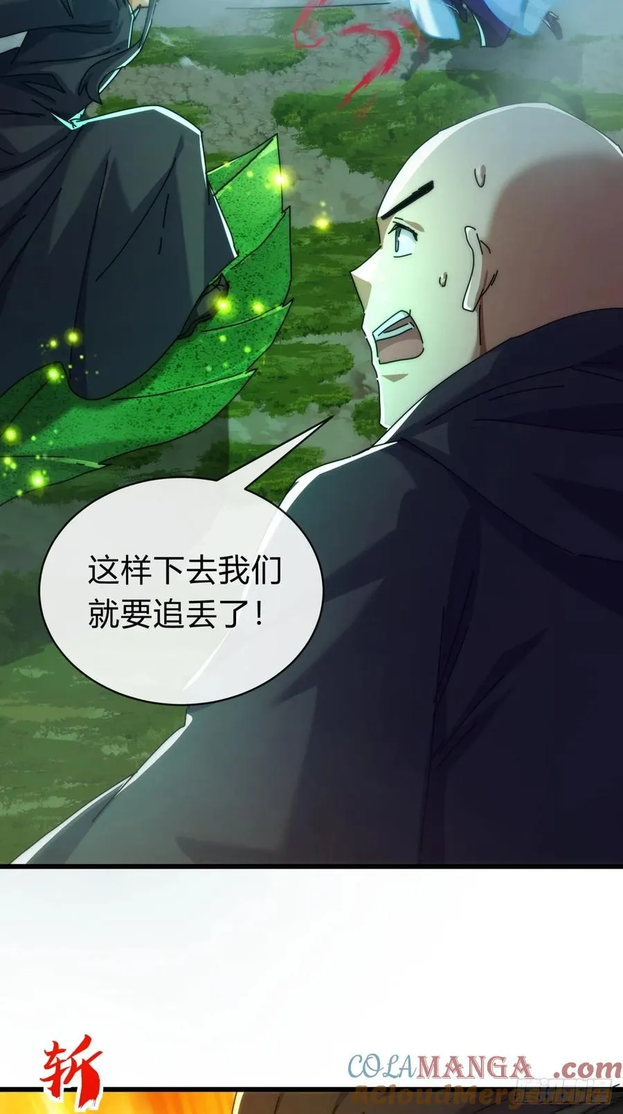 111话 真难对付54