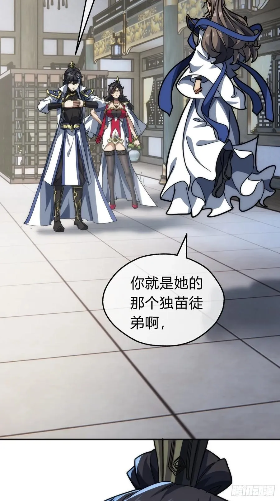 118话 我得要脸34