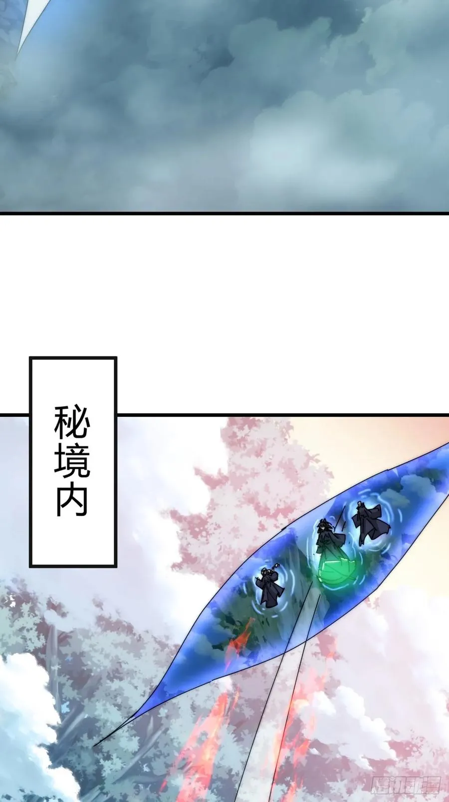 115话 我来告诉你58