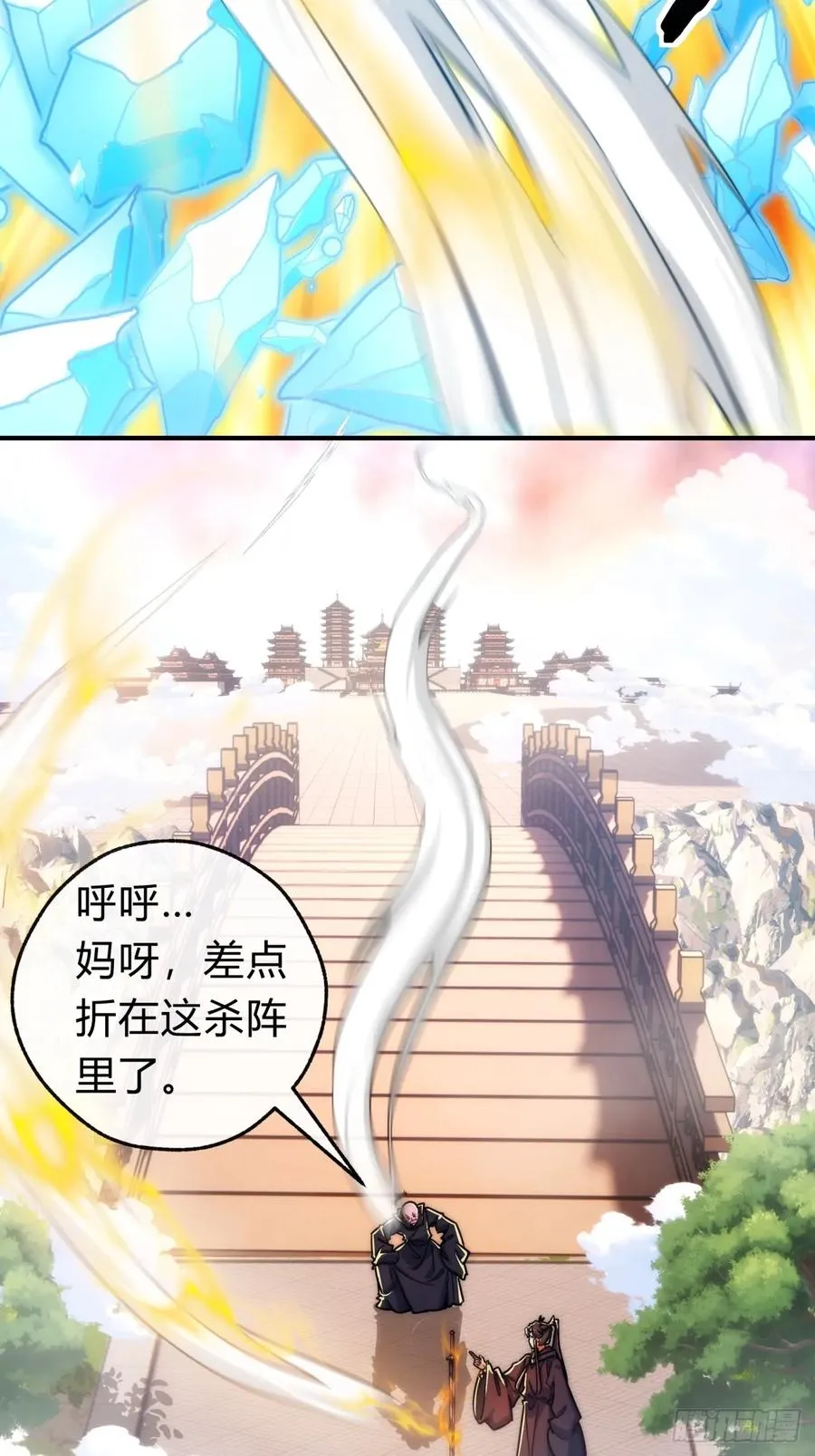 116话 就是现在47