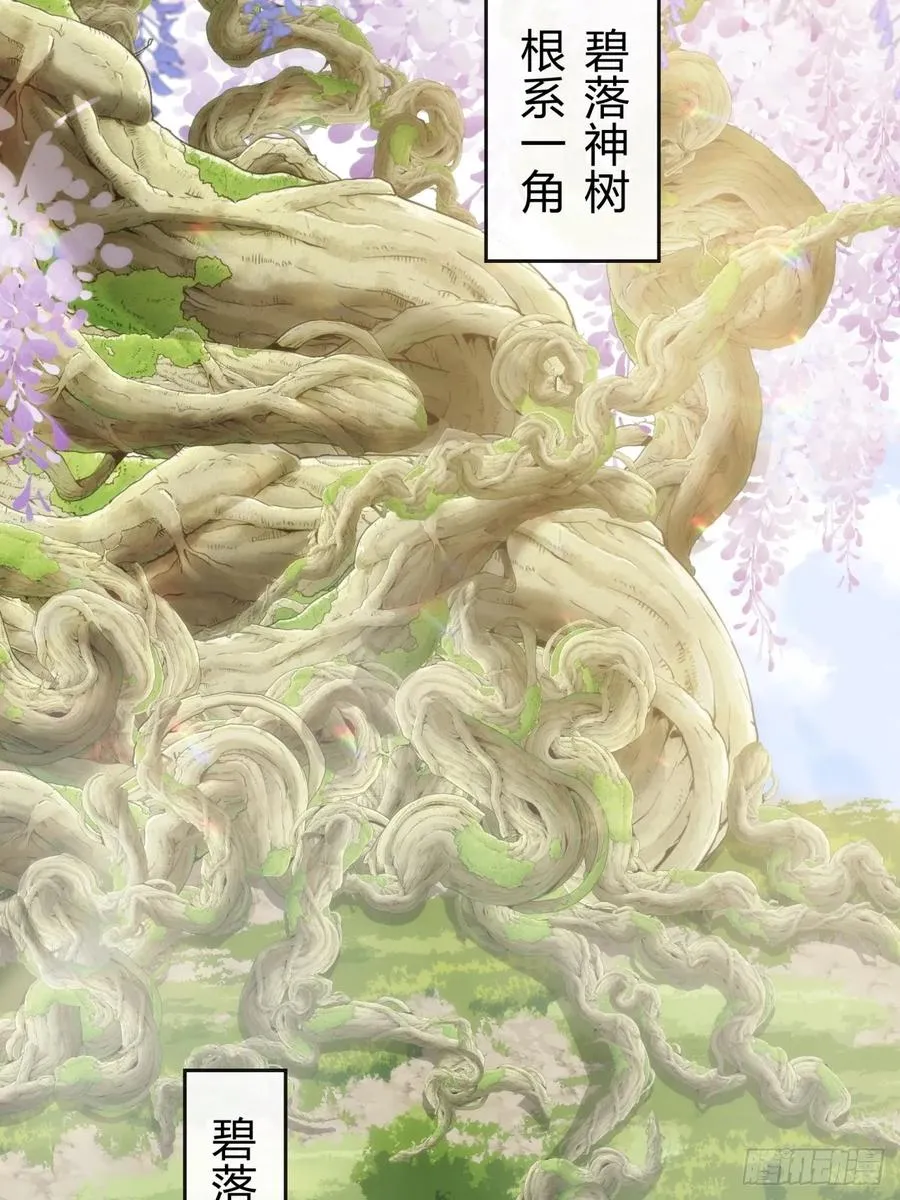 122话 巧遇38