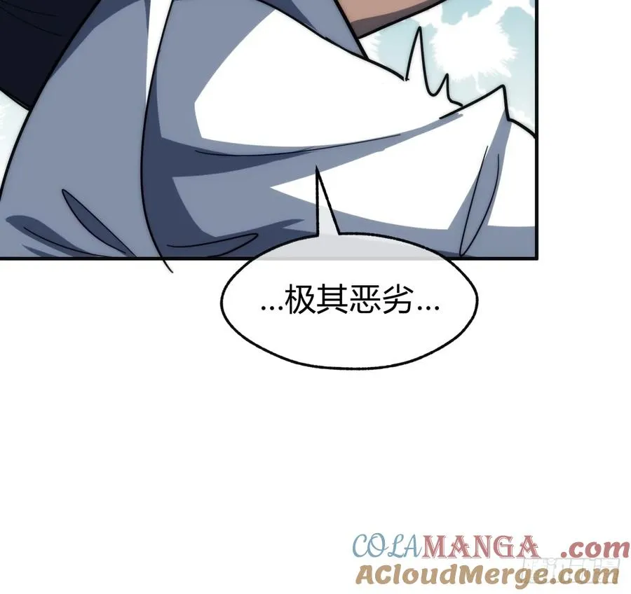 118话 我得要脸21