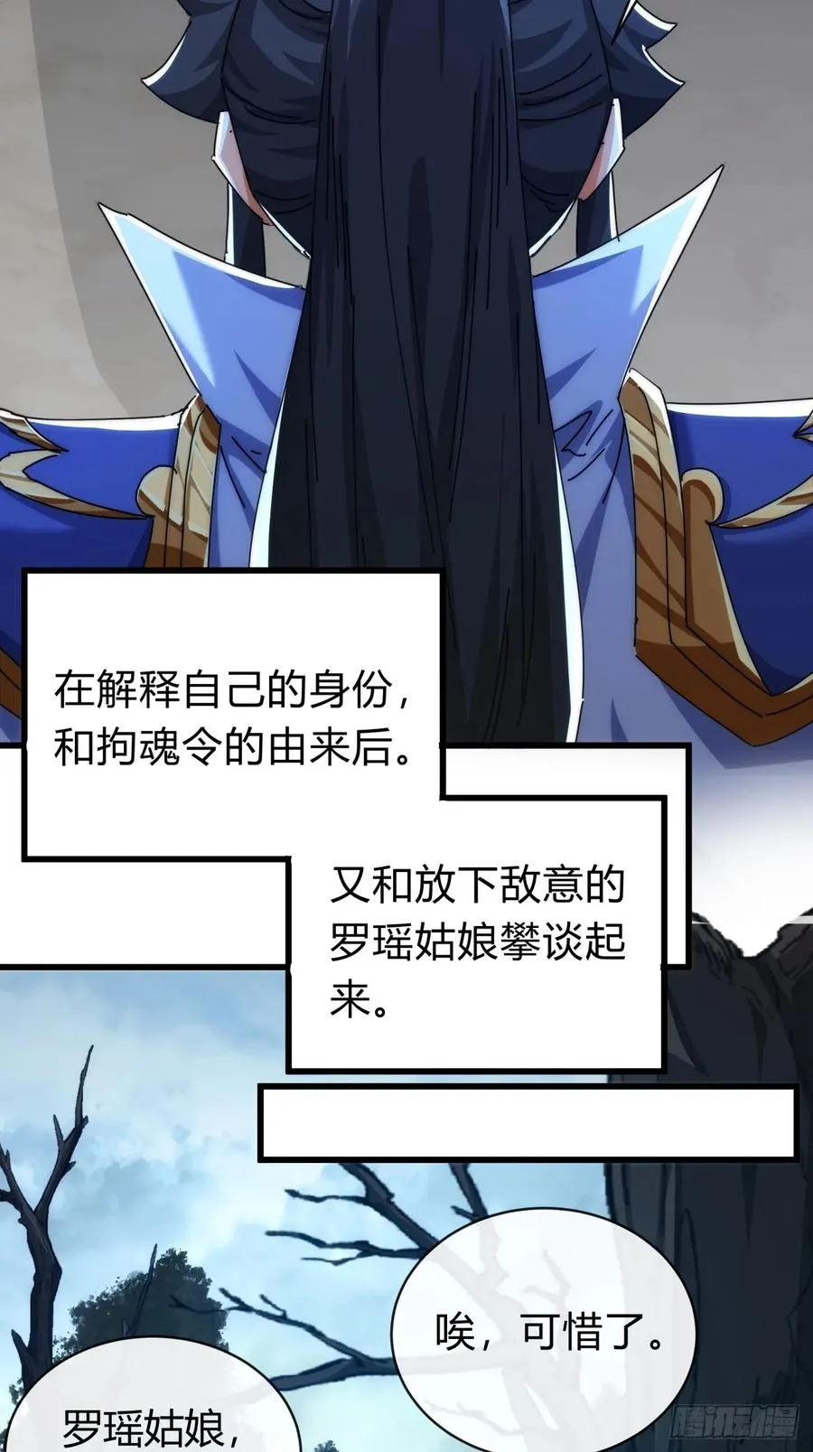 107话 体验一下59