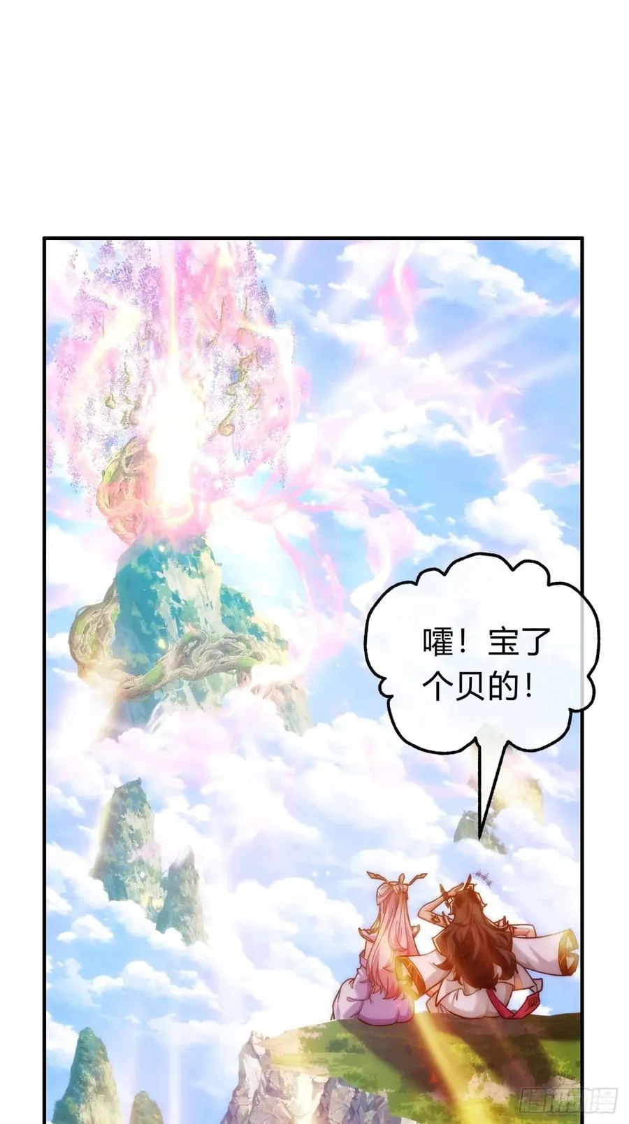 122话 巧遇2