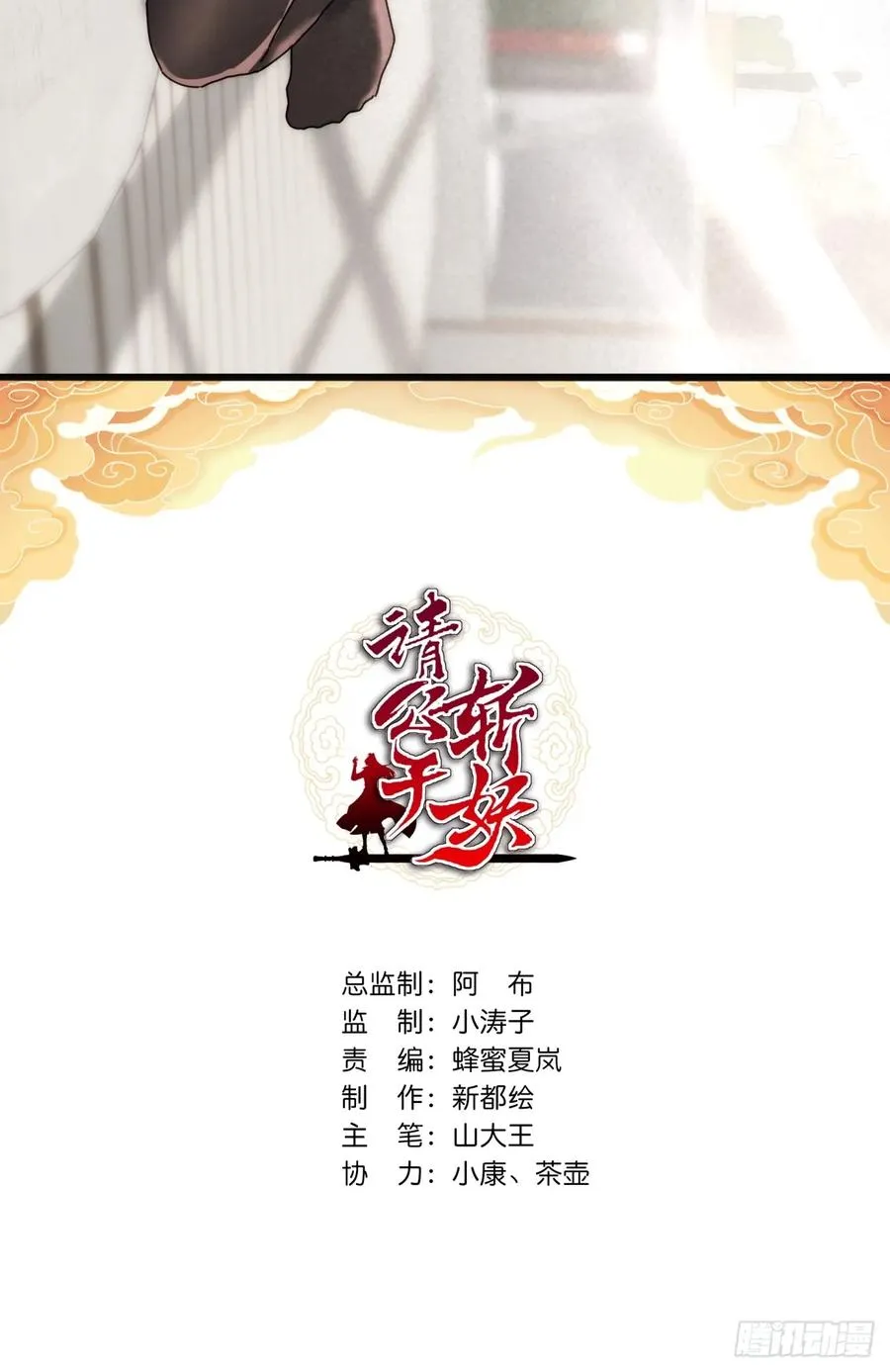 120话 缘分1