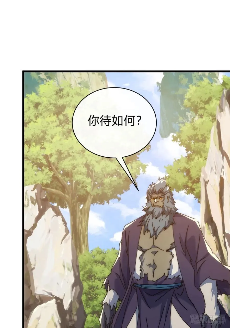 124话 打赌68
