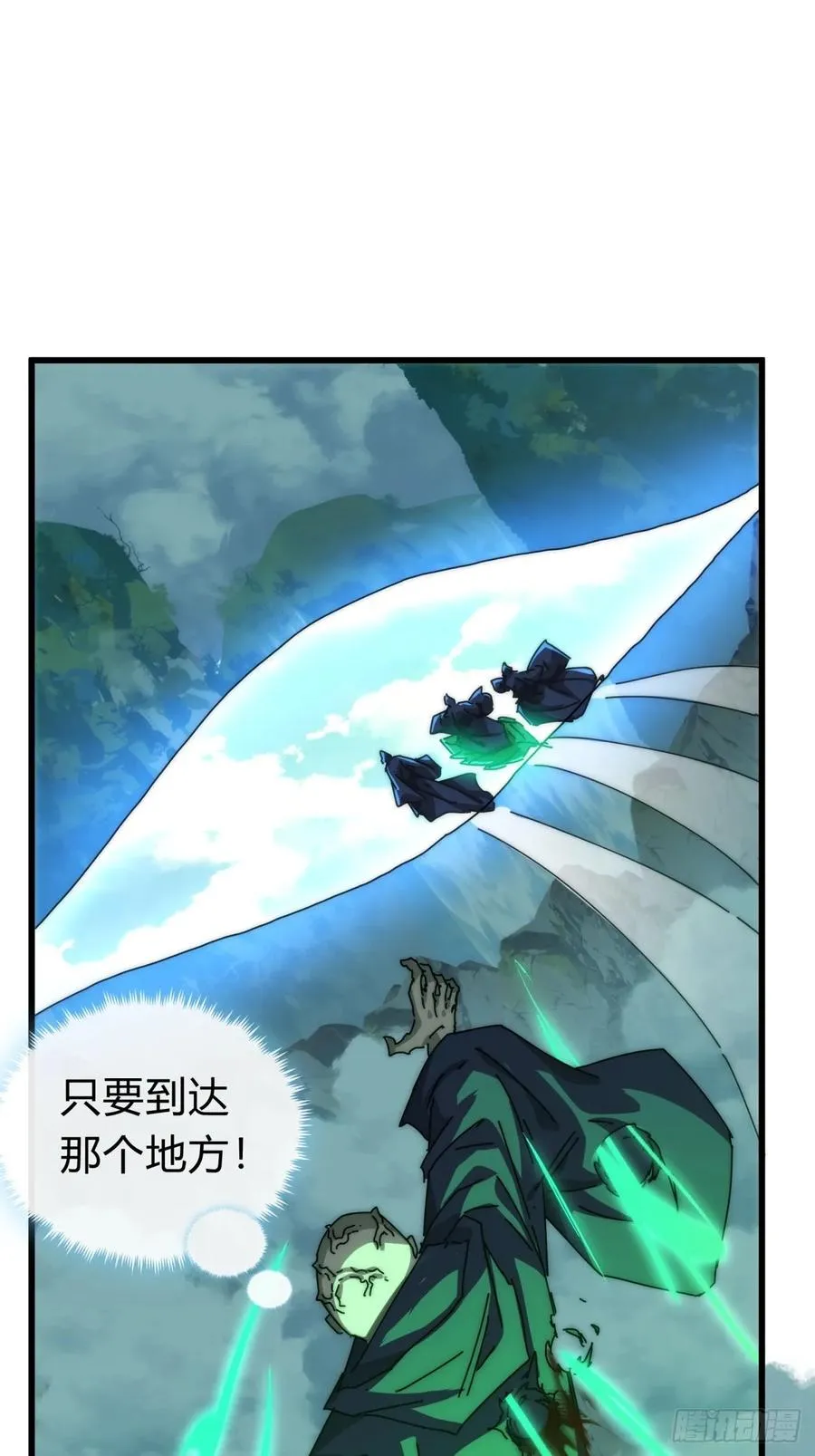 115话 我来告诉你52