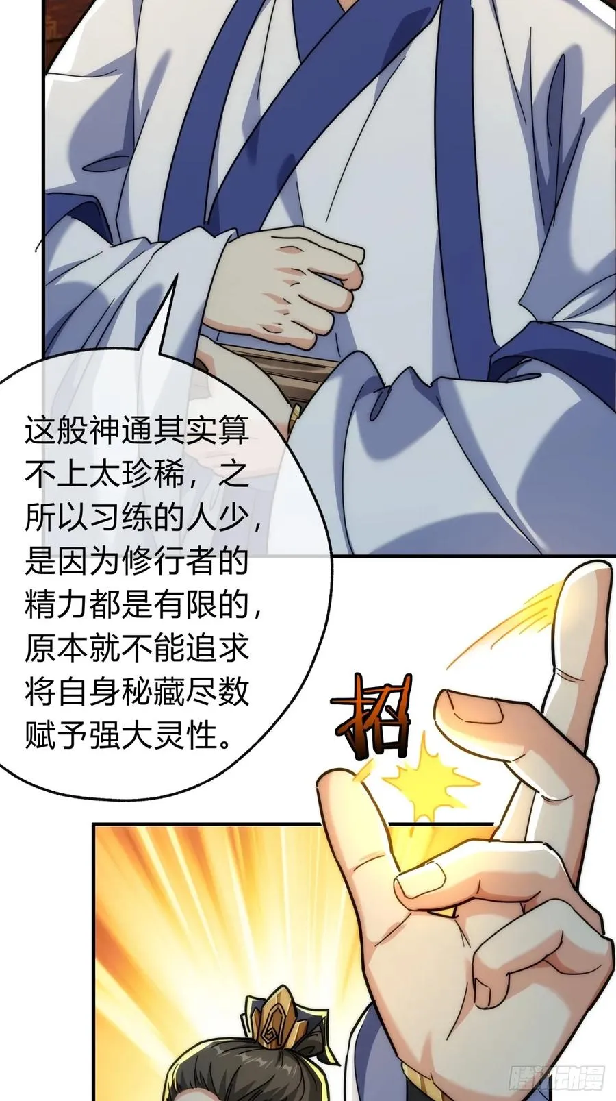 120话 缘分29