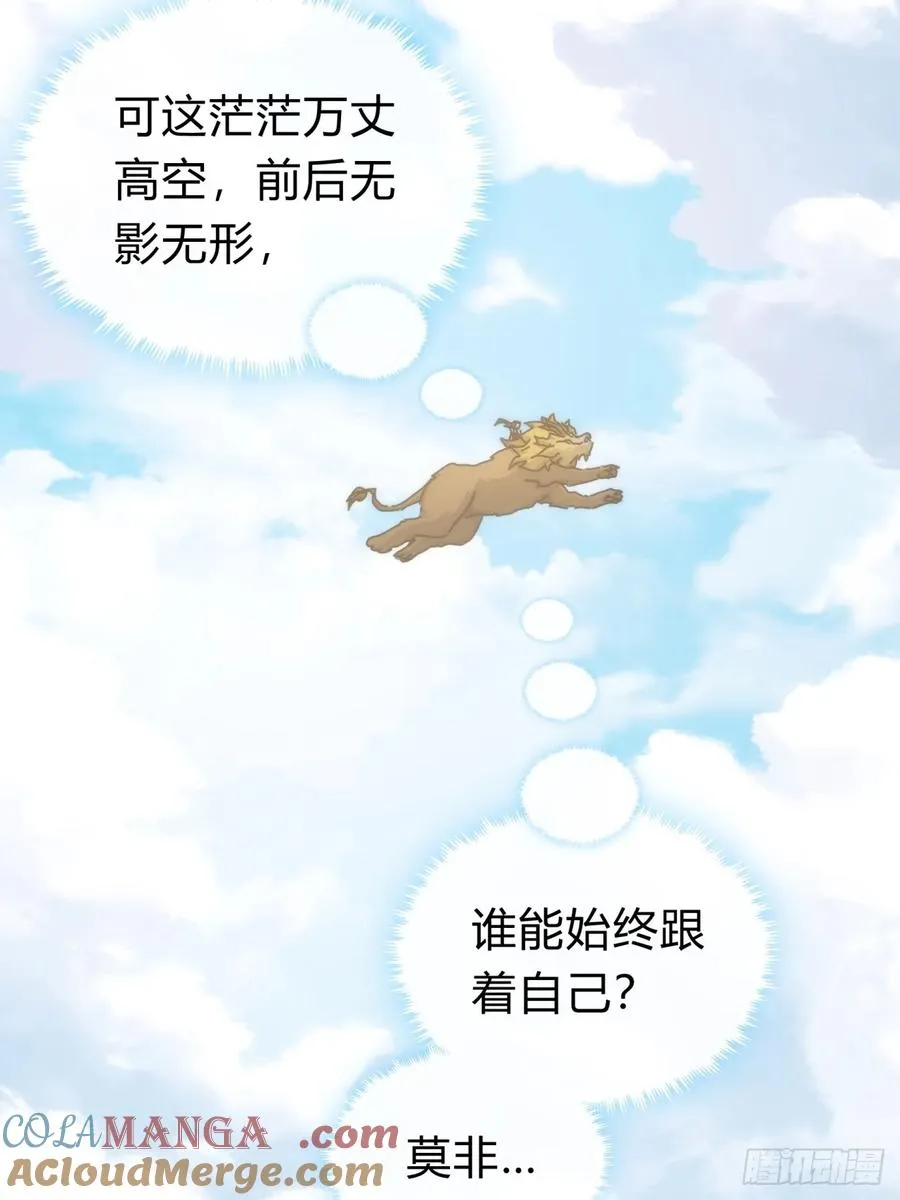 119话 离家出走48
