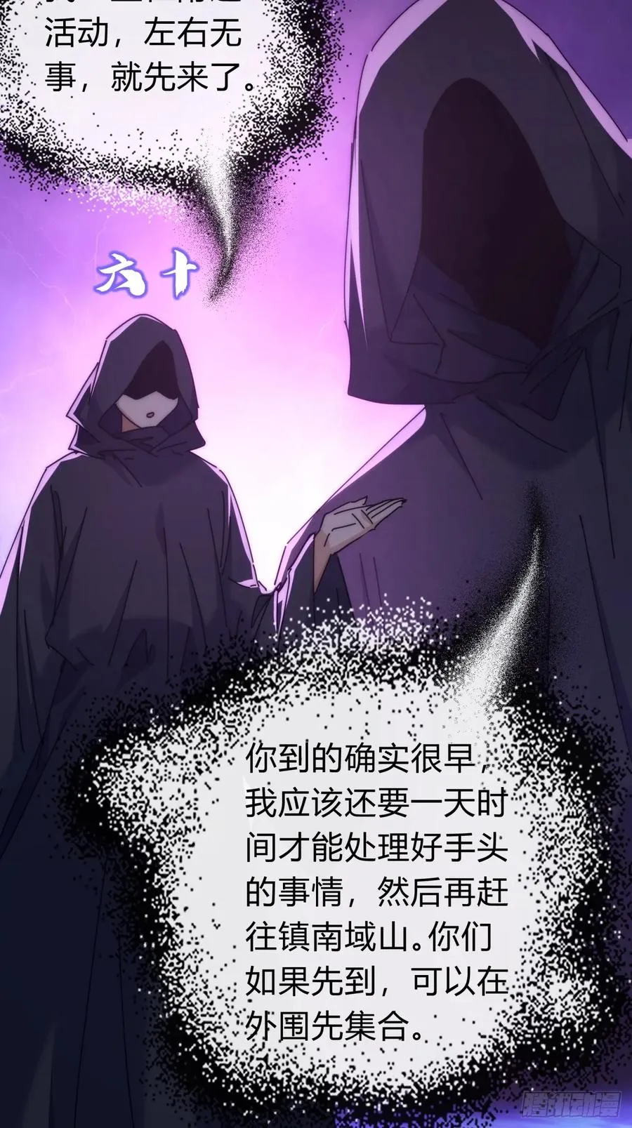 107话 体验一下7