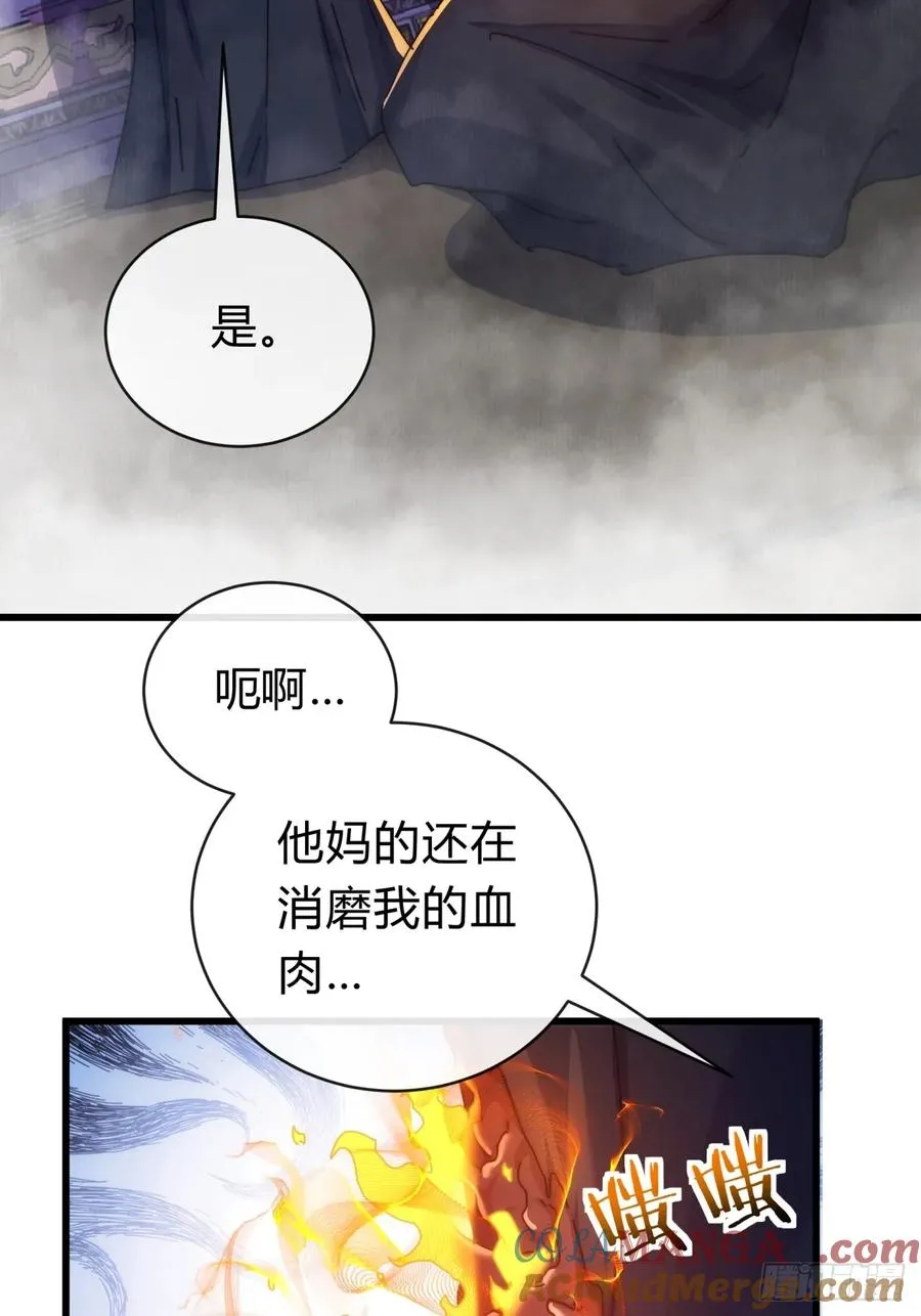 119话 离家出走66