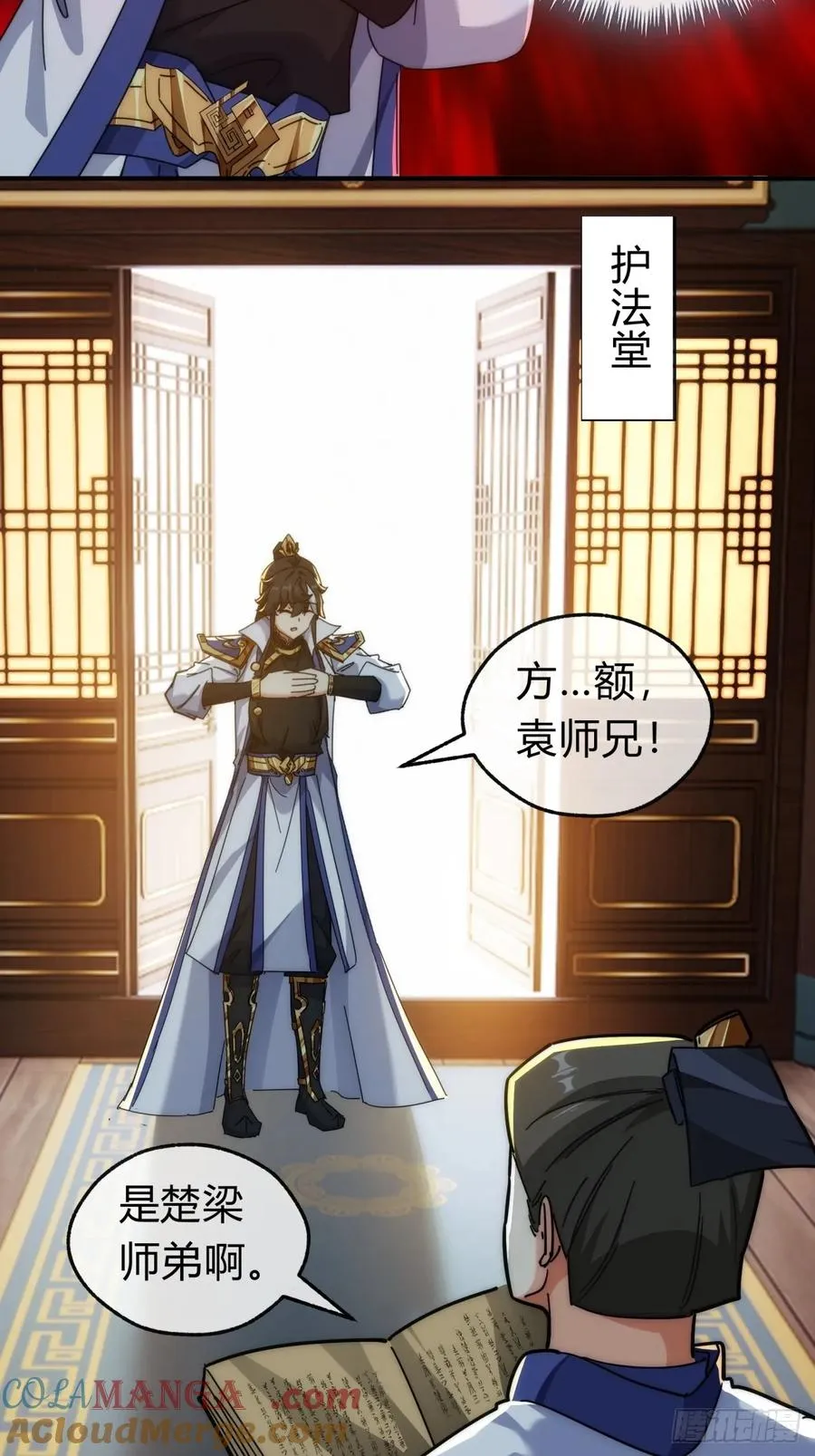120话 缘分15