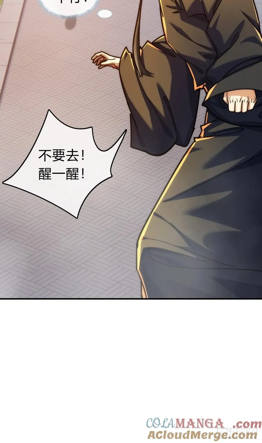 116话 就是现在63