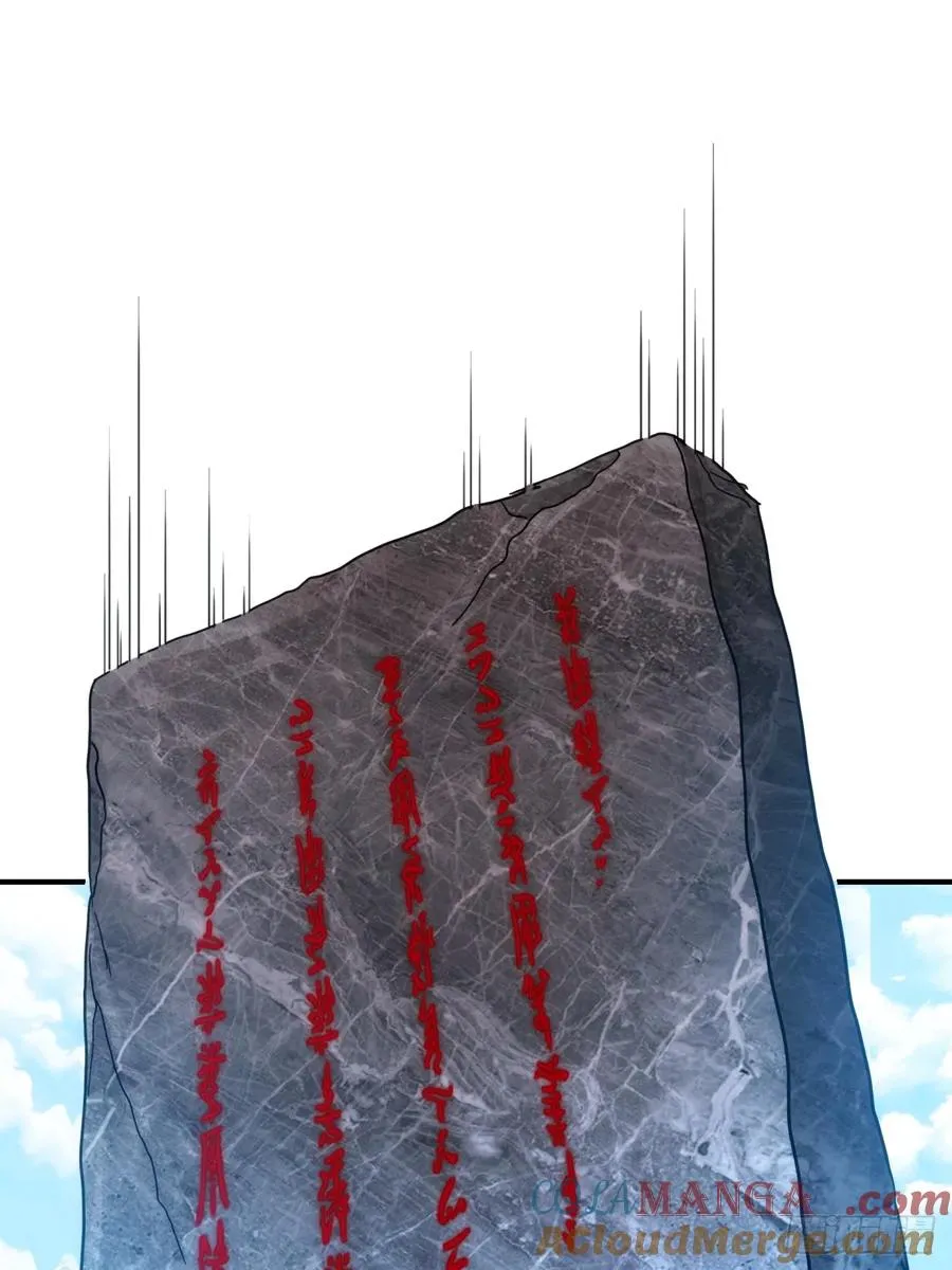 114话 跟他不熟63