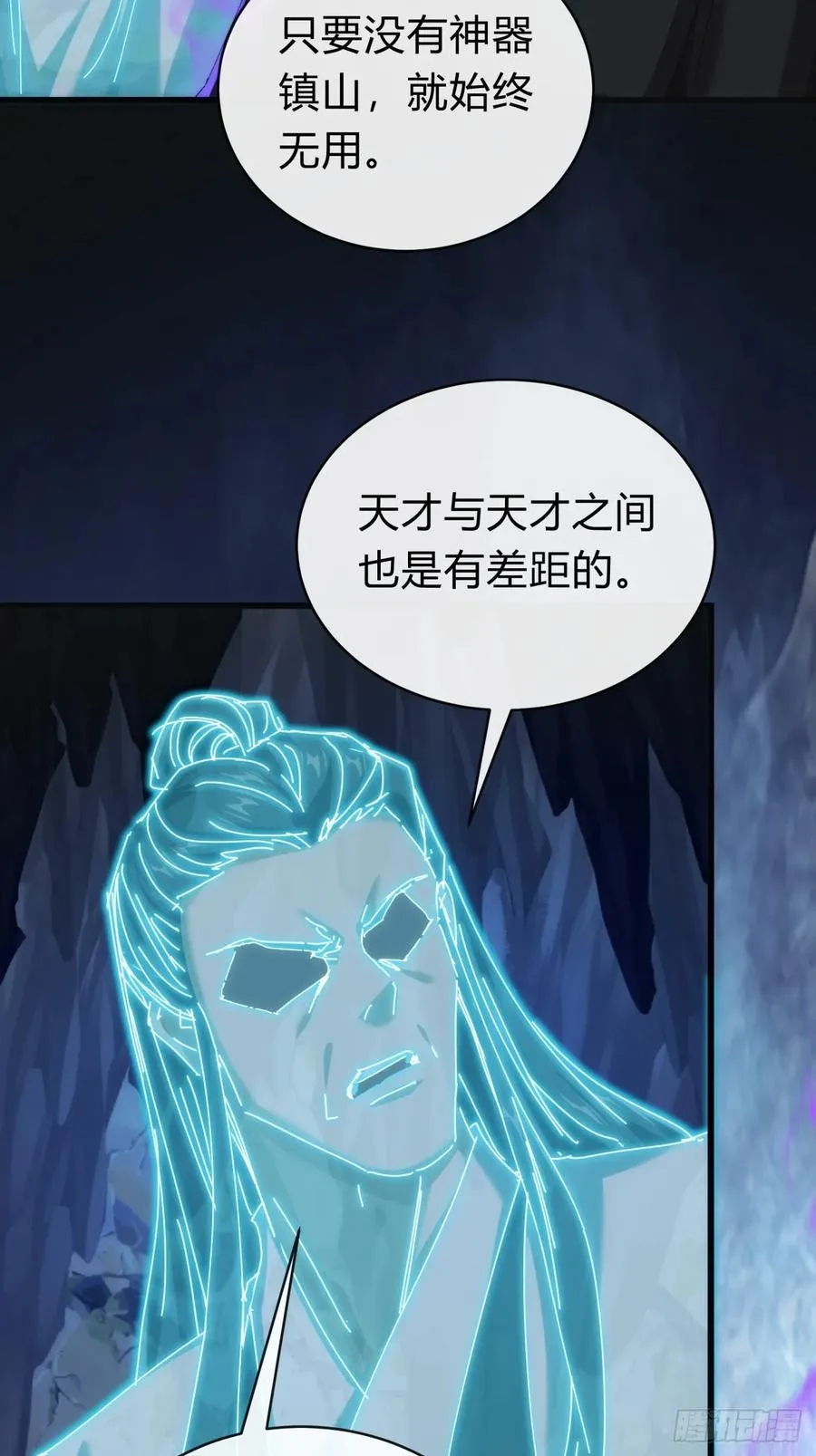 124话 打赌5