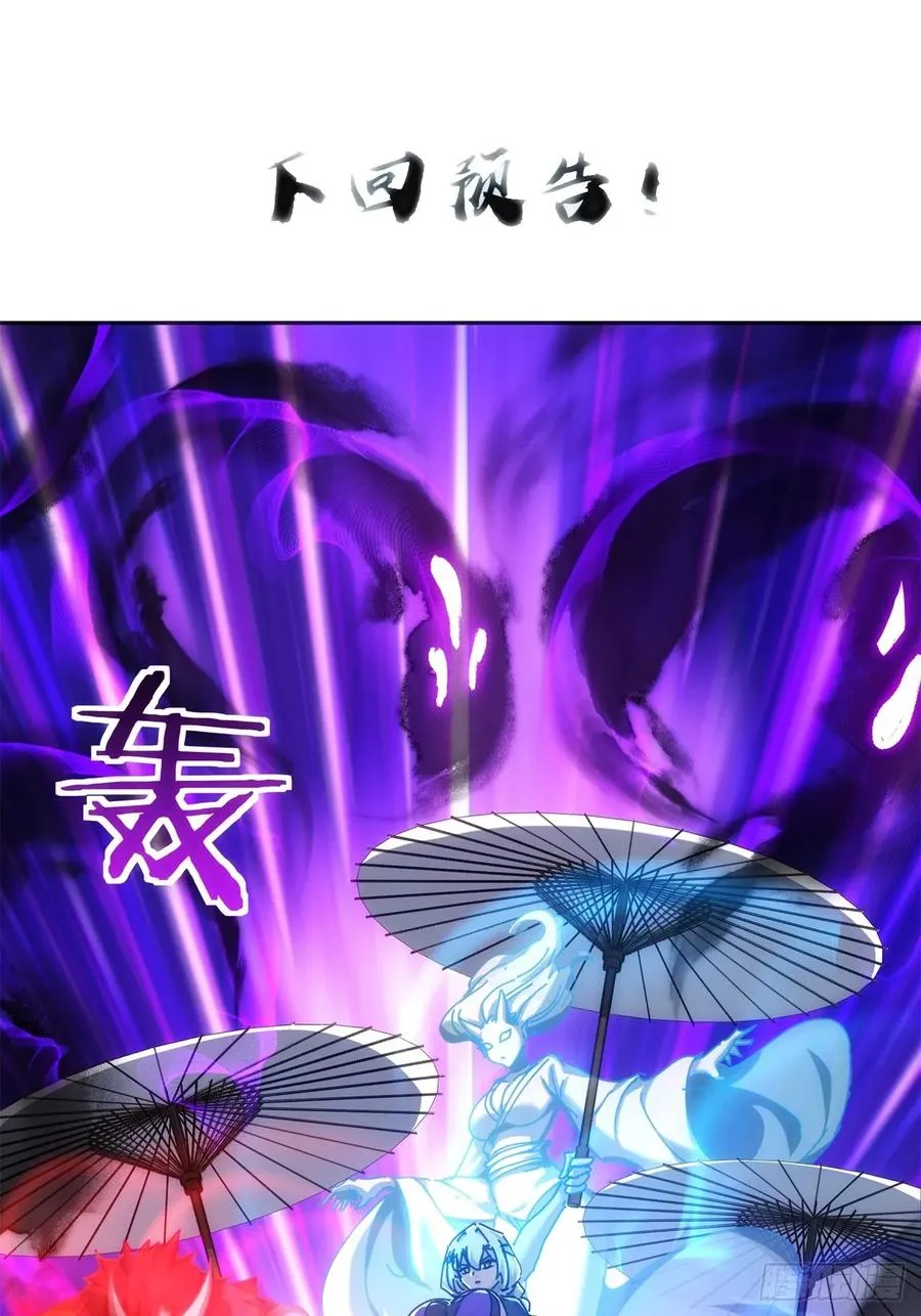 110话 动手64