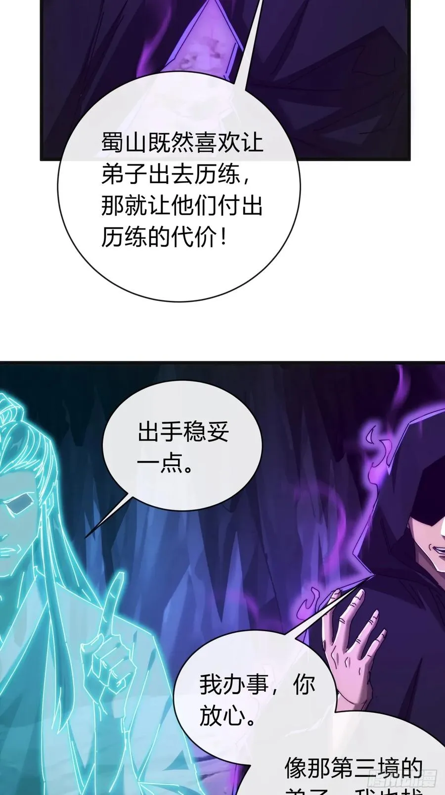 124话 打赌13