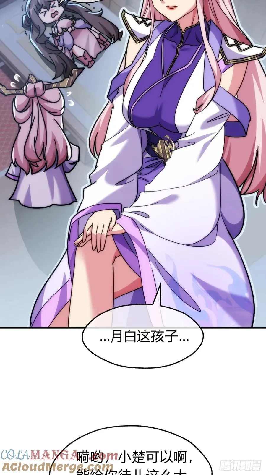 122话 巧遇6