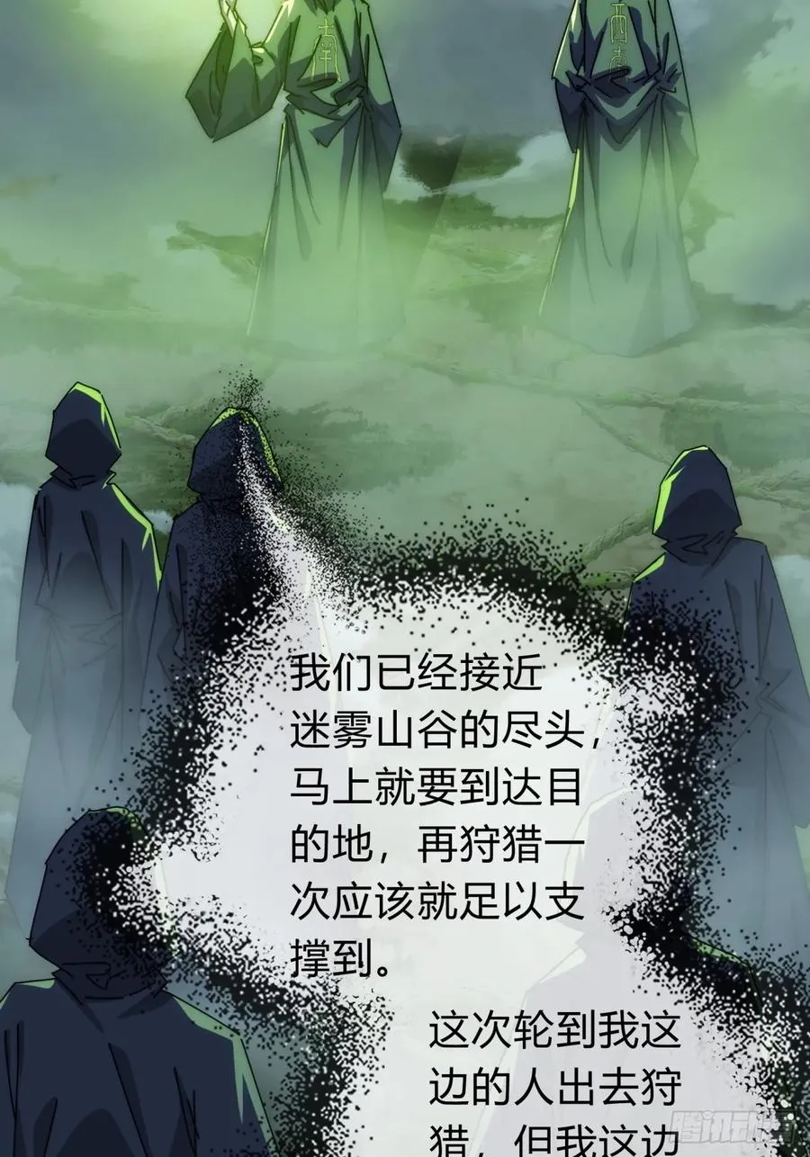 113话 金手指52