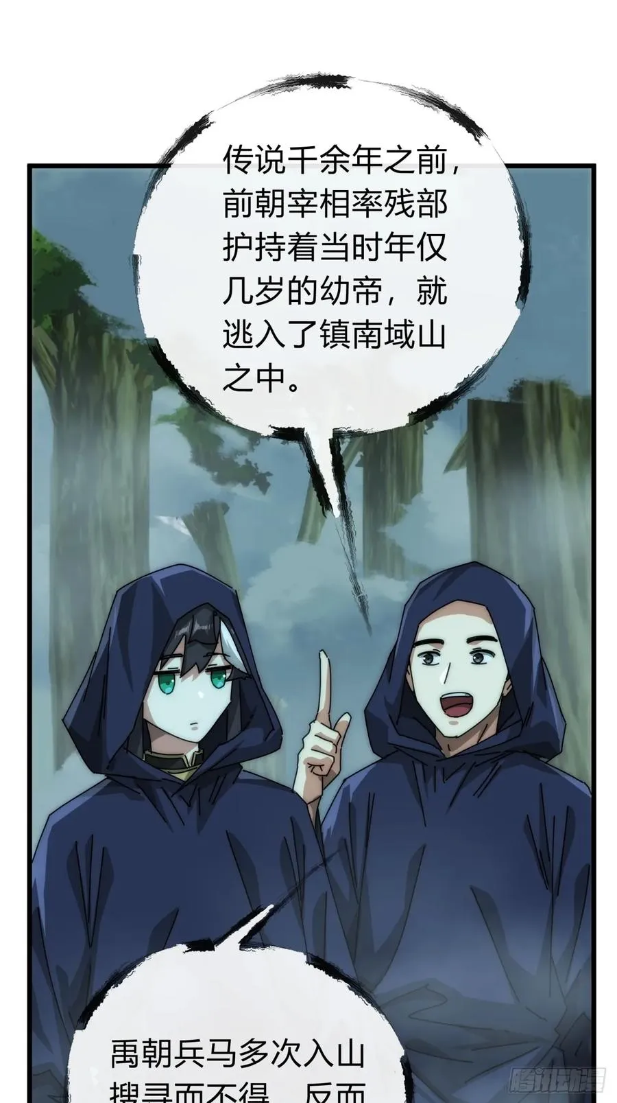 113话 金手指37