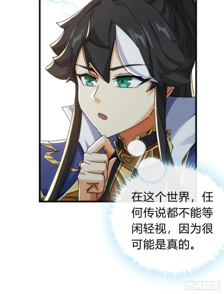 124话 打赌34