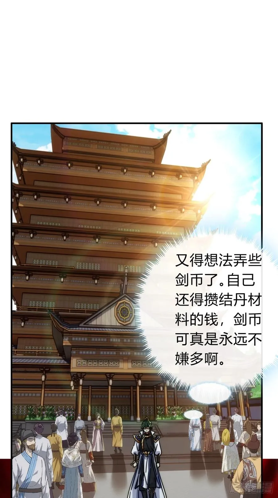 120话 缘分13