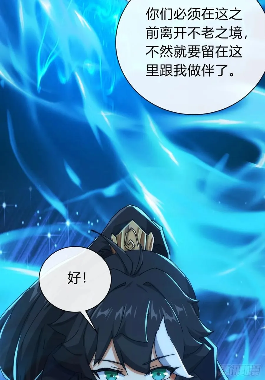 117话 救人要紧20