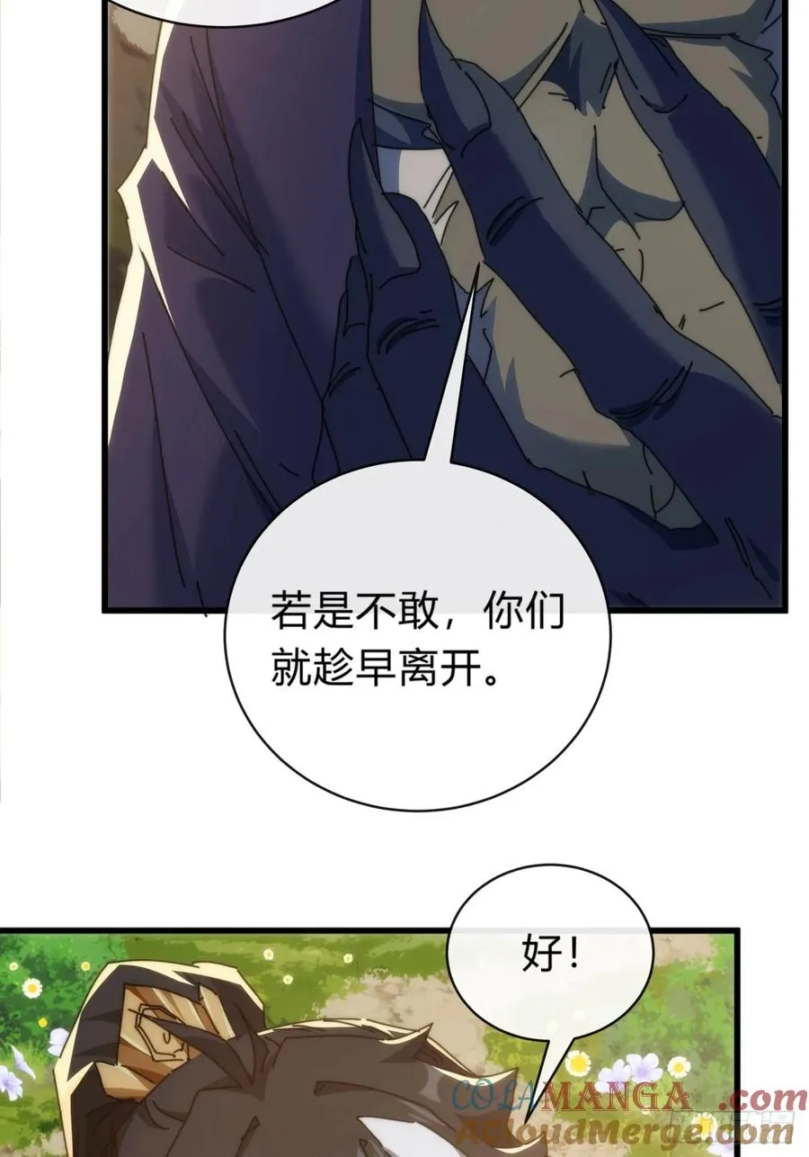 124话 打赌78