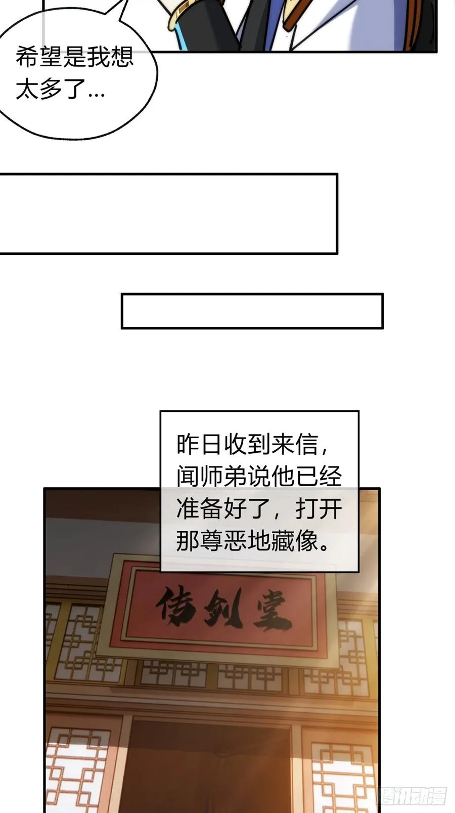 122话 巧遇20