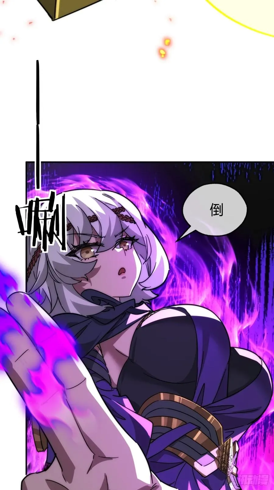 108话 汇合49