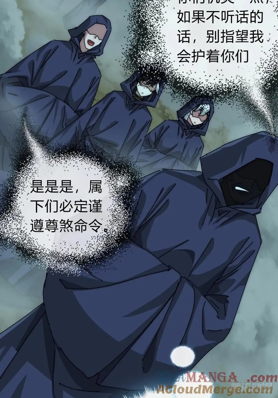 113话 金手指54