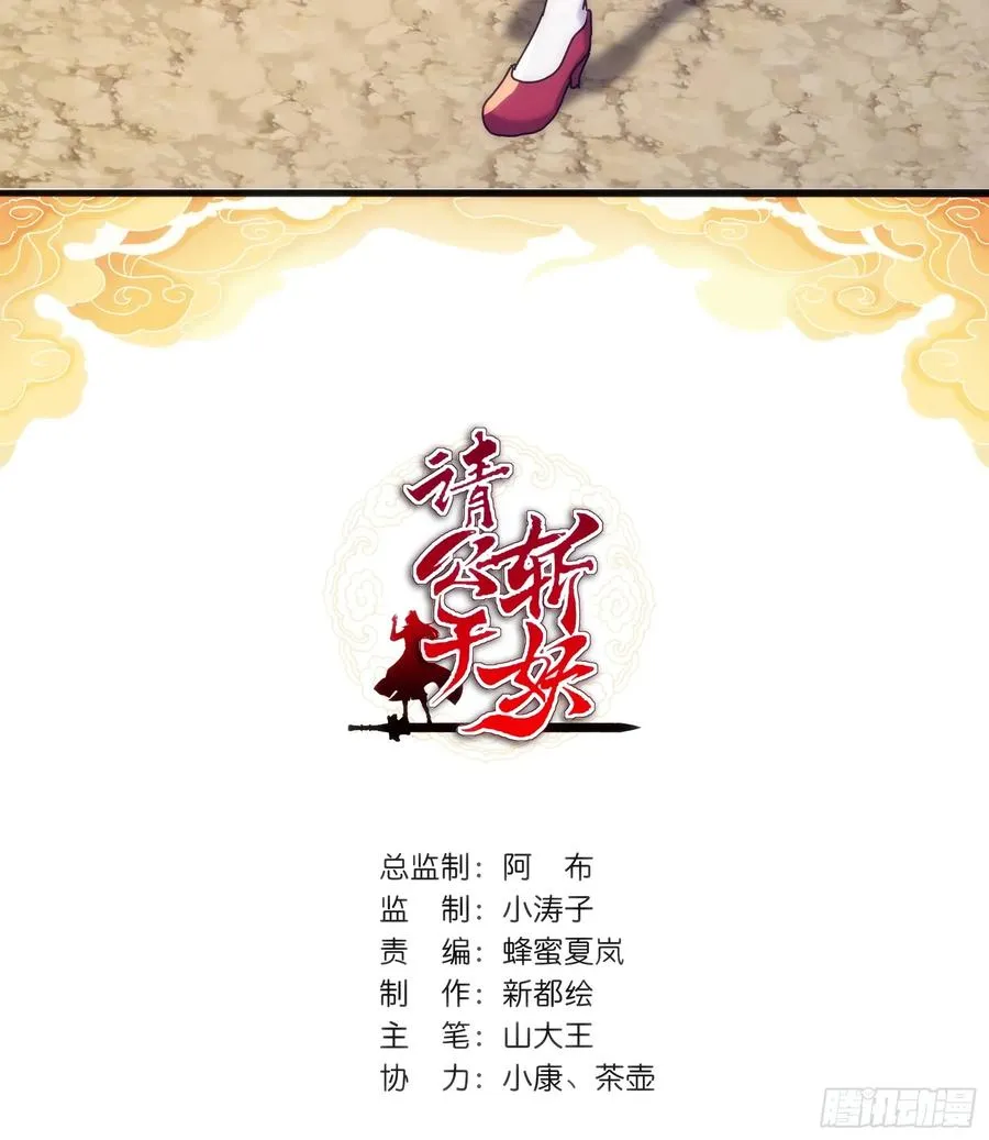 123话 砸场子1