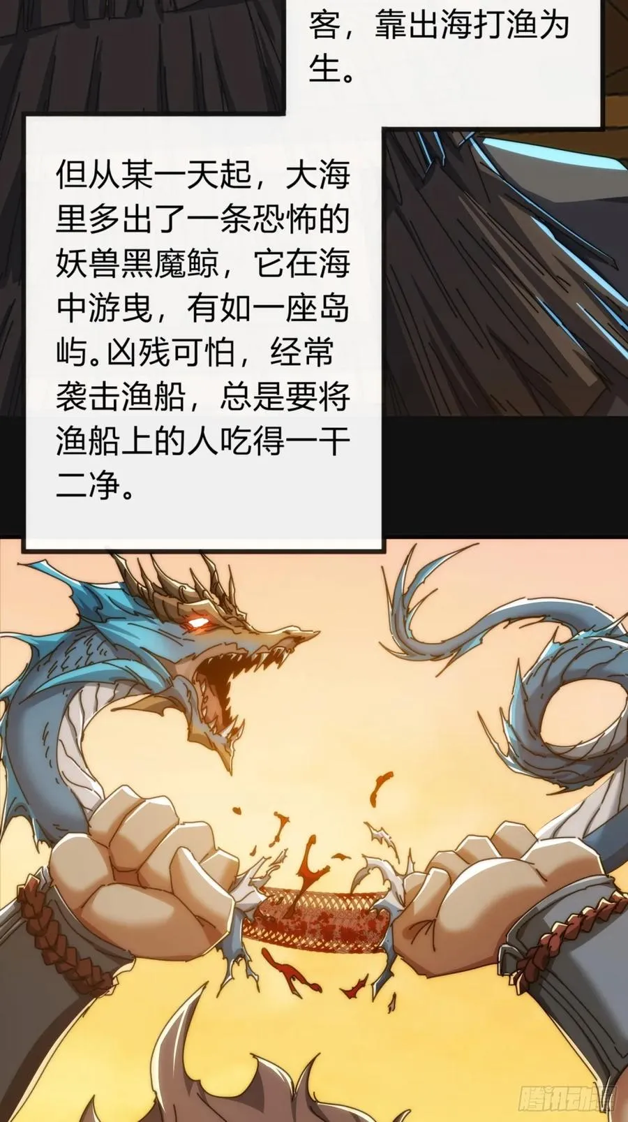 124话 打赌26