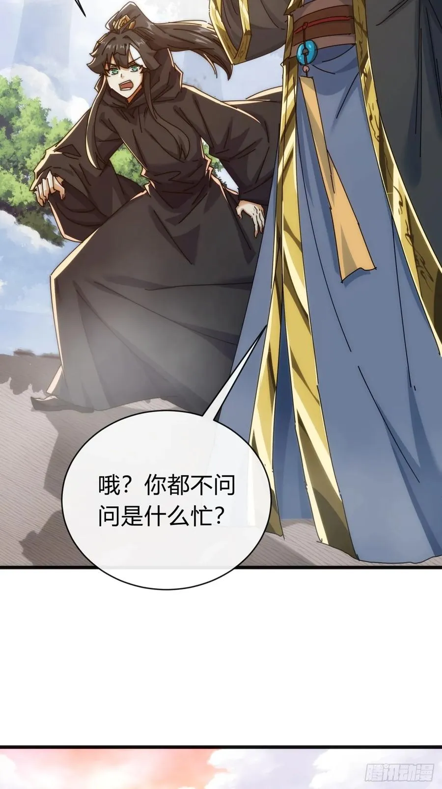 117话 救人要紧7