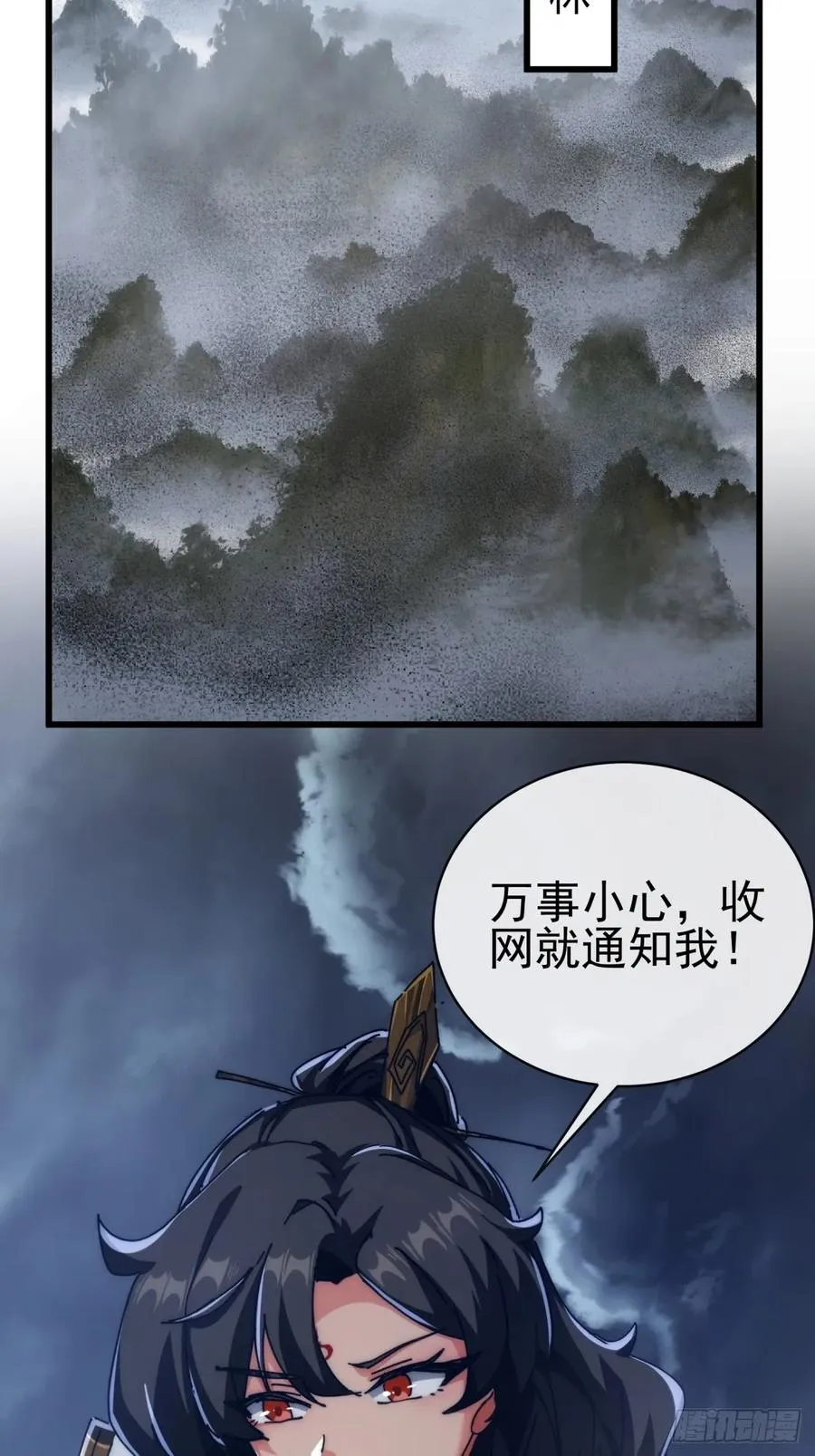 107话 体验一下14