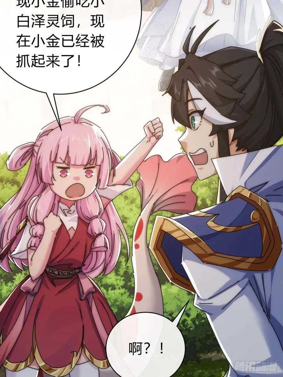 117话 救人要紧58