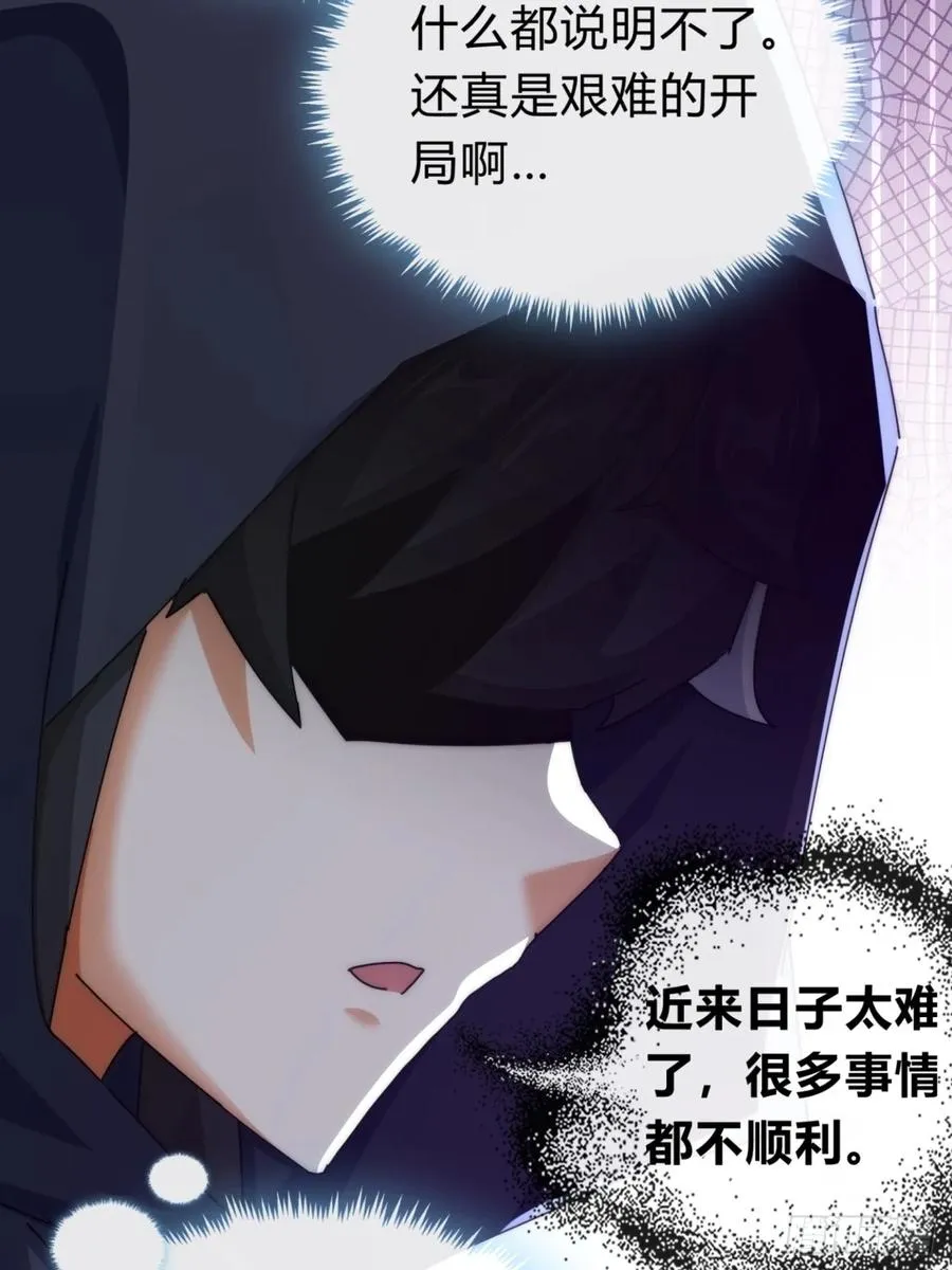 107话 体验一下31