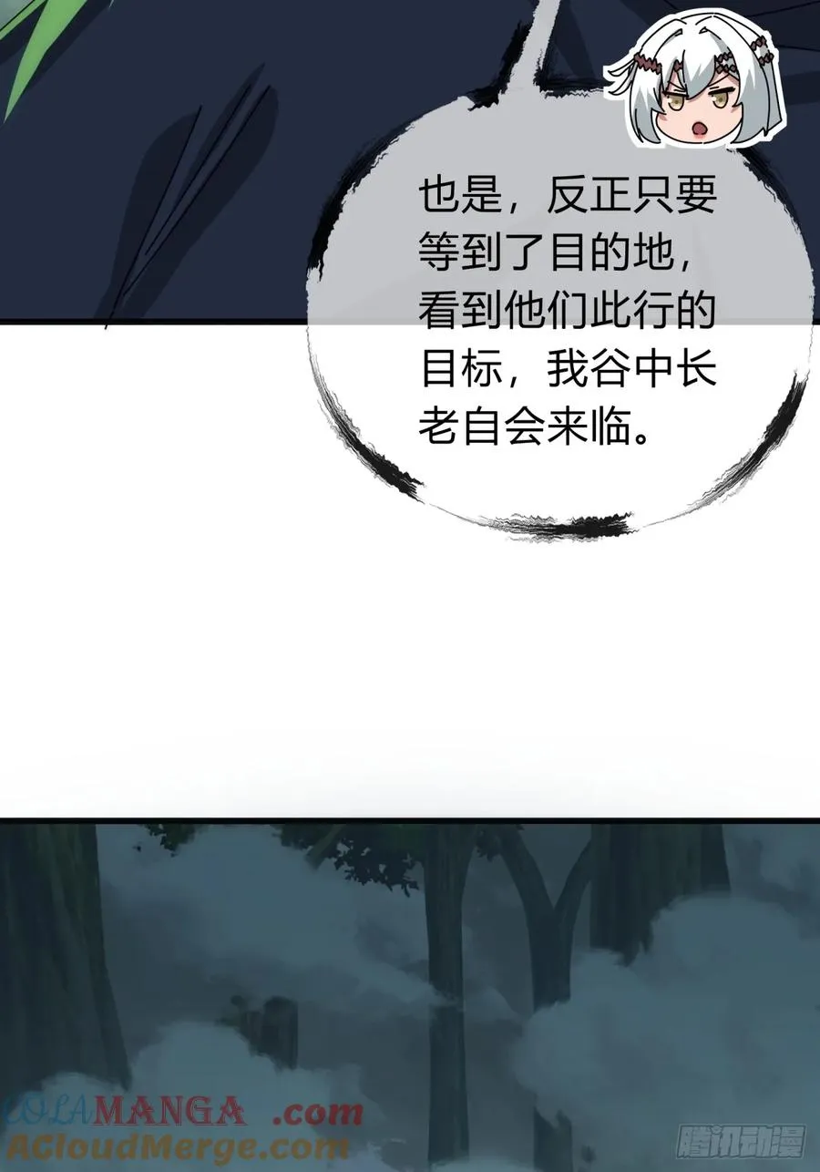 113话 金手指57