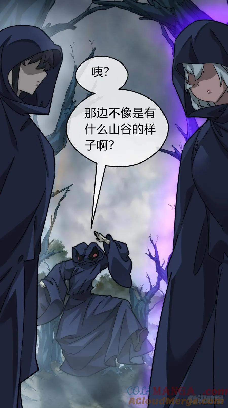 108话 汇合39