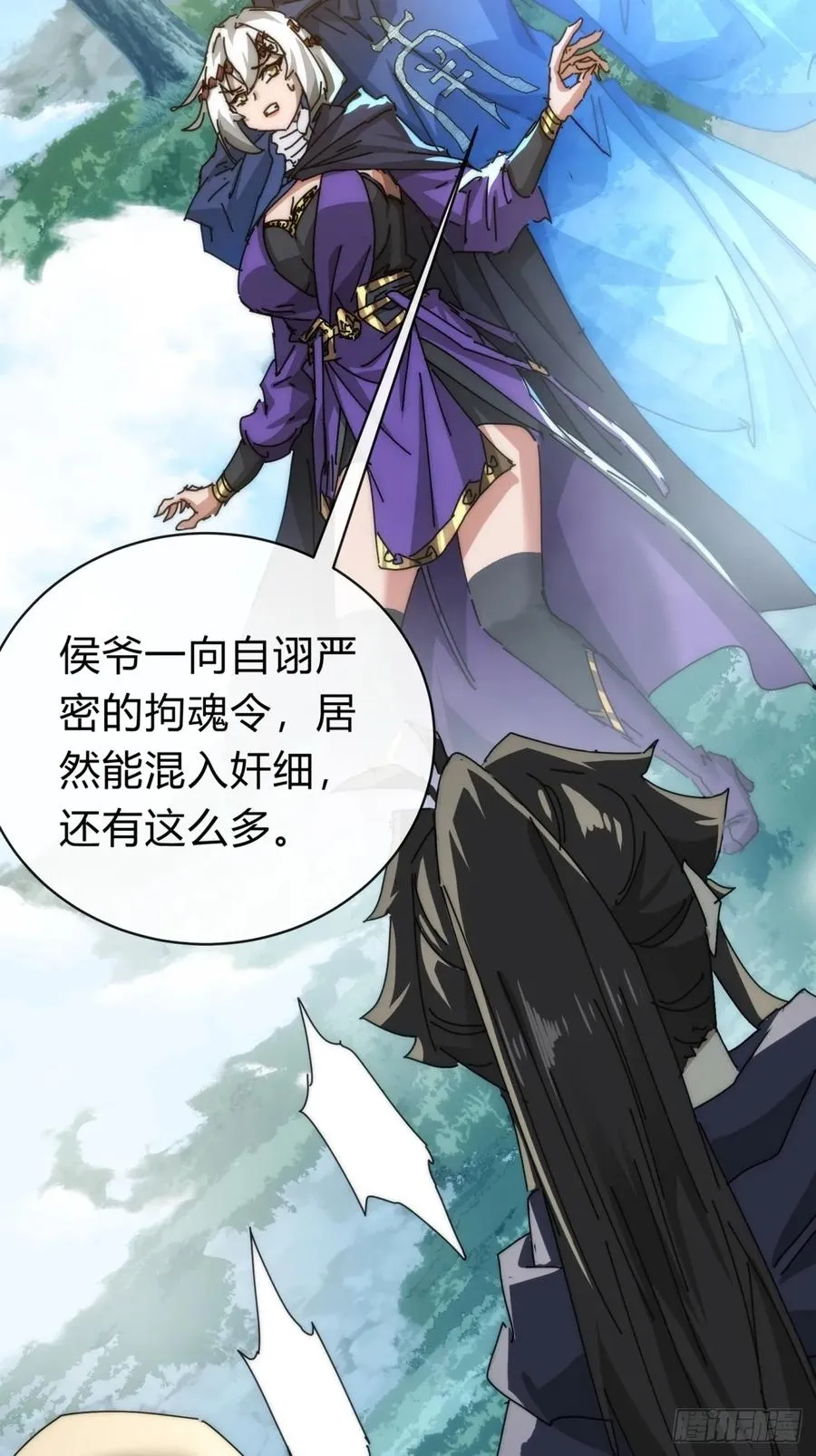 115话 我来告诉你70