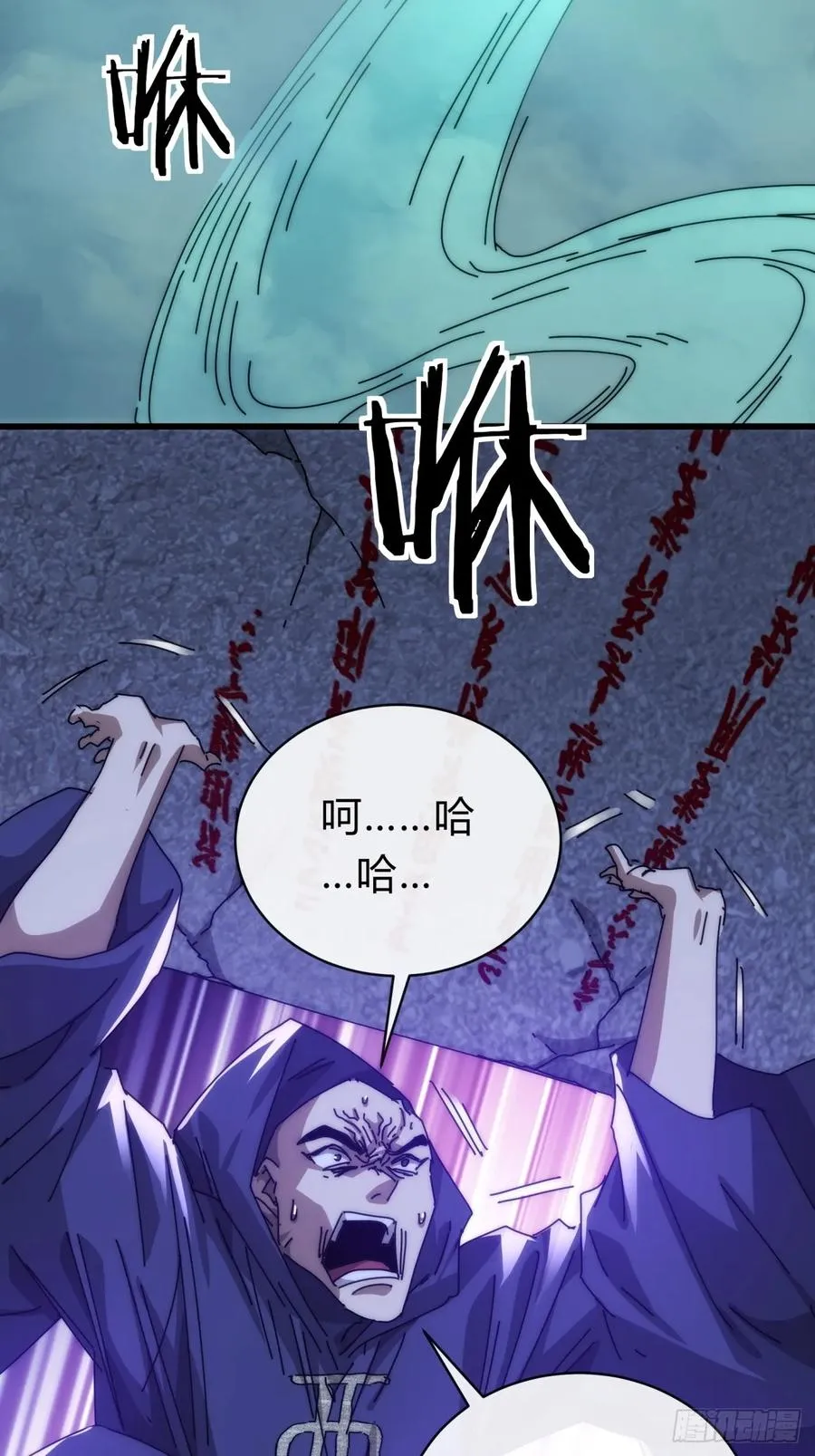 115话 我来告诉你46