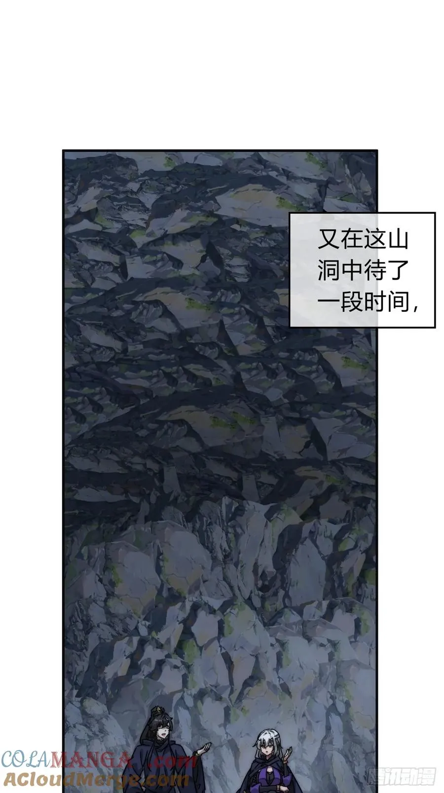 108话 汇合21