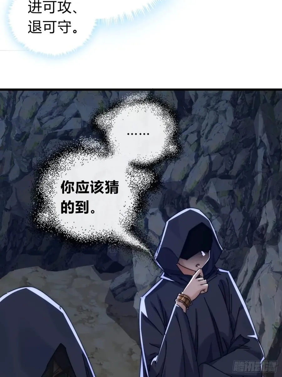 107话 体验一下29