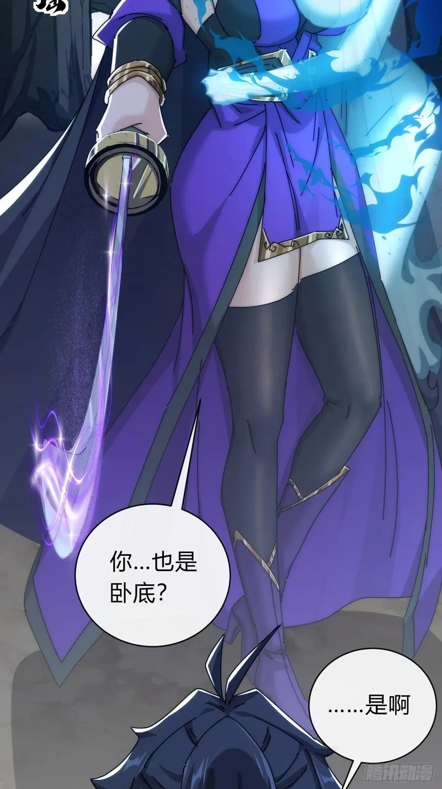 107话 体验一下58
