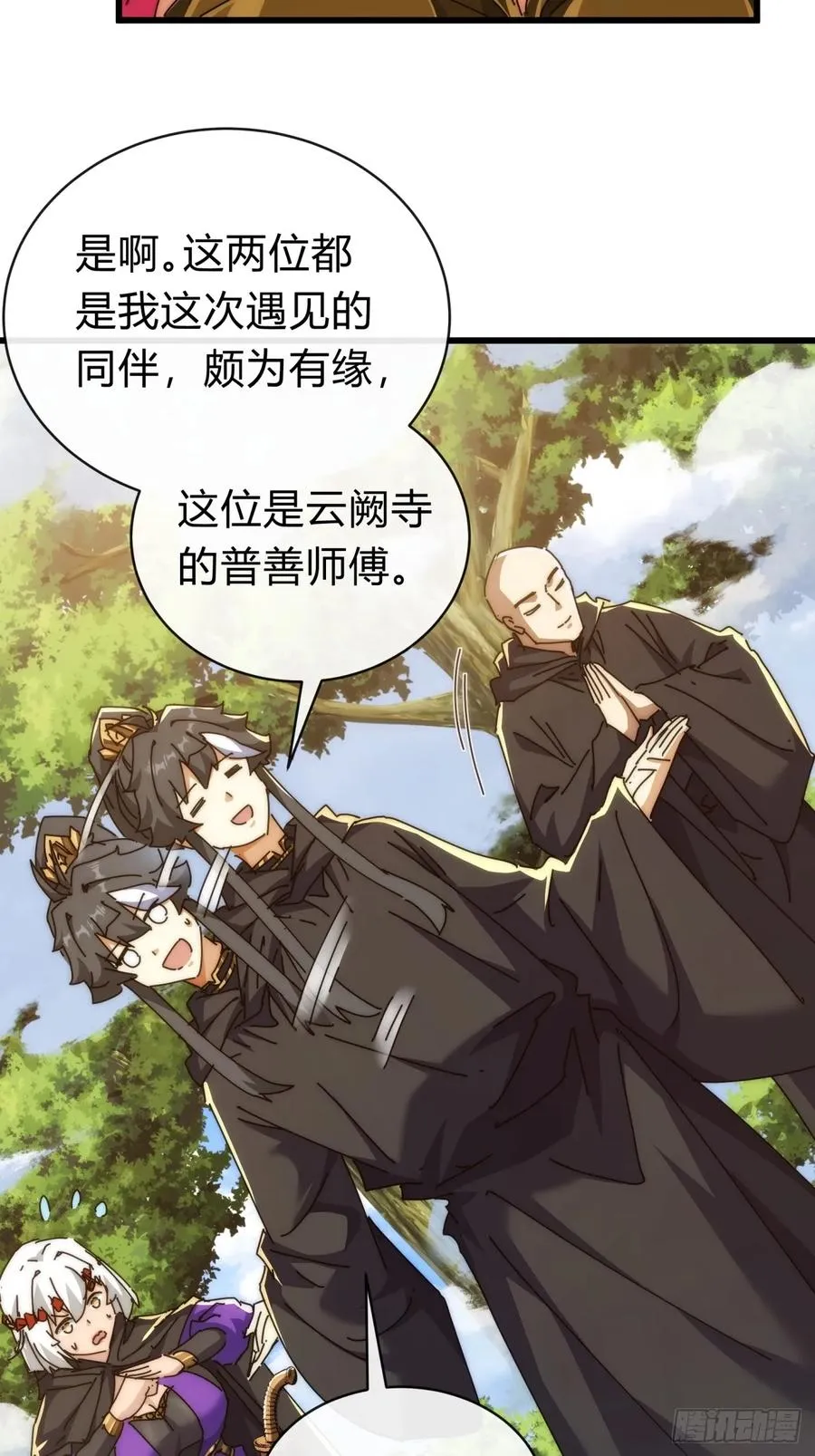 117话 救人要紧40