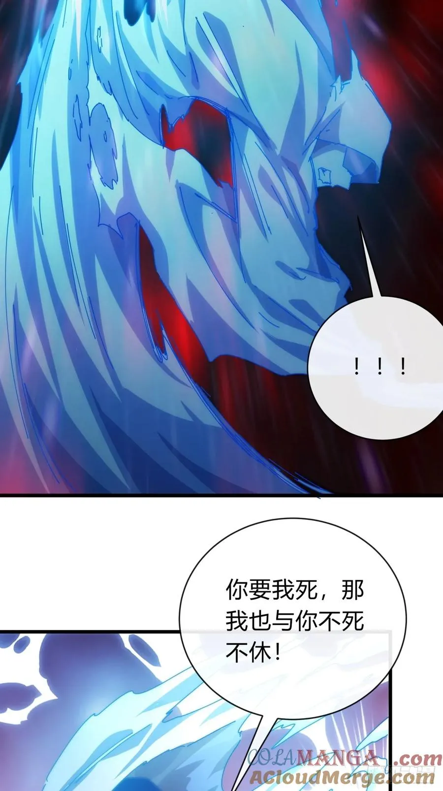 115话 我来告诉你36