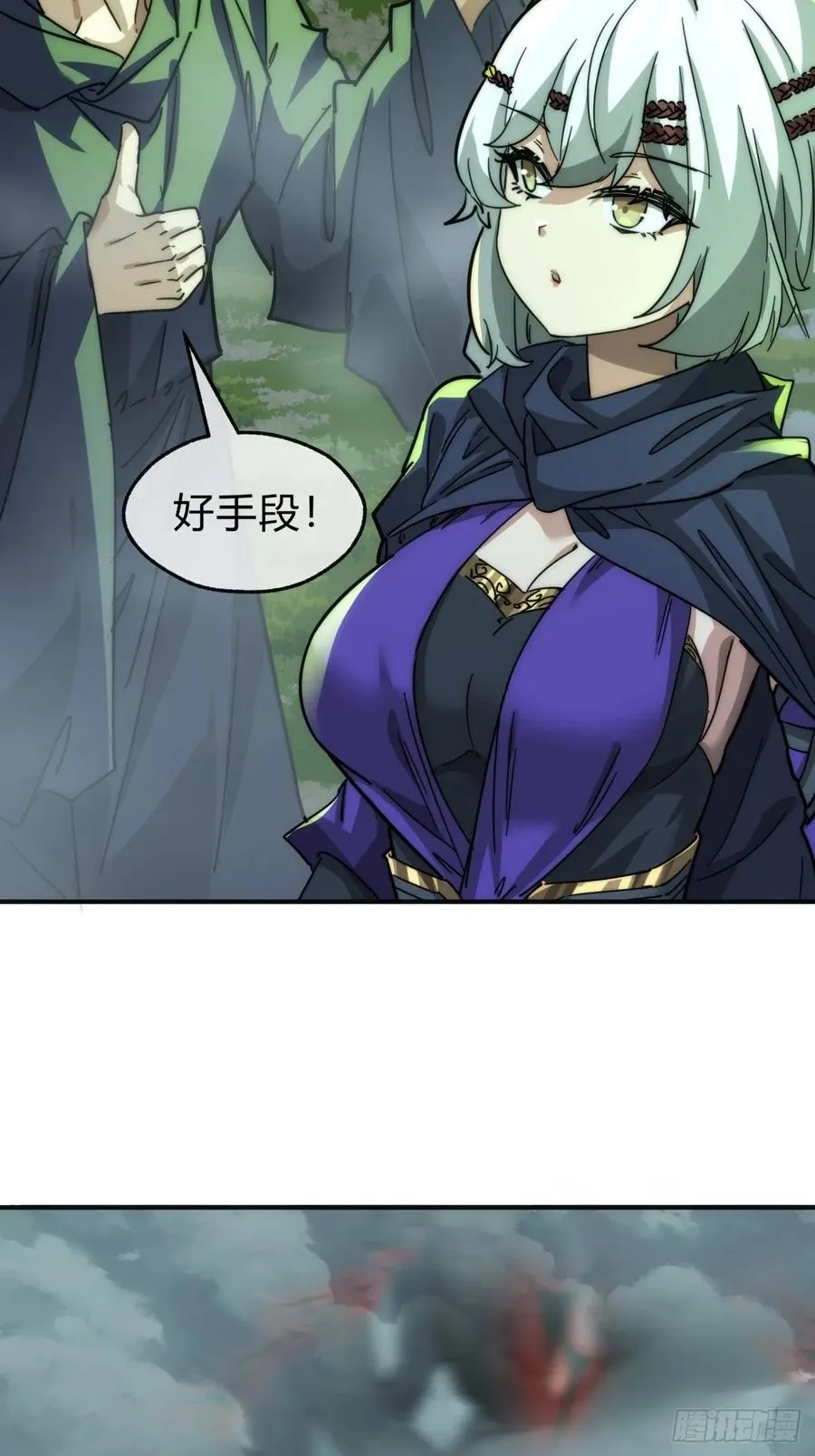 112话 一起撒谎28