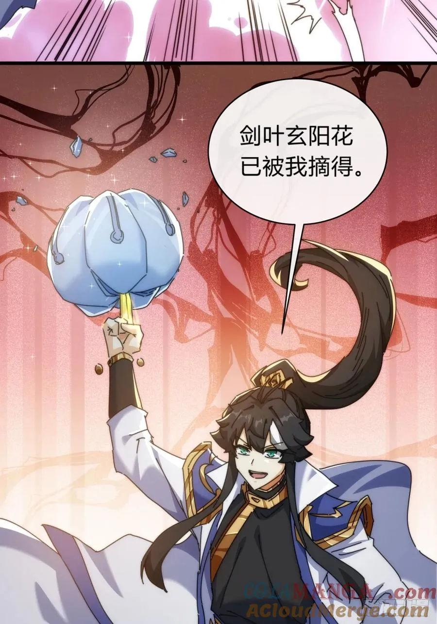 124话 打赌84