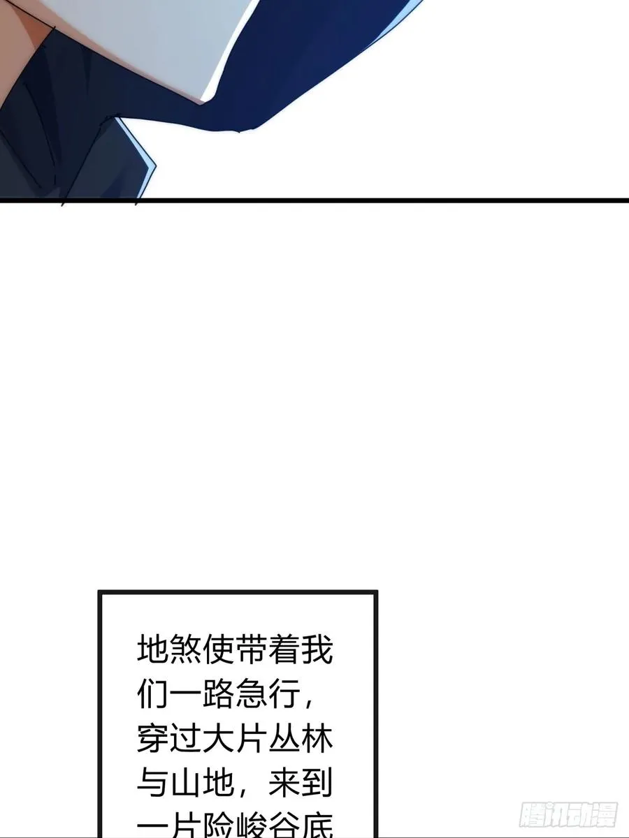 109话 你快停手53
